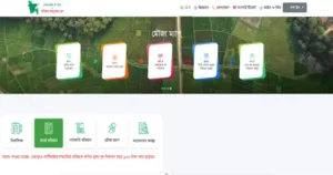 mybdhelp.com-খতিয়ান ও দাগের তথ্য অনুসন্ধান
